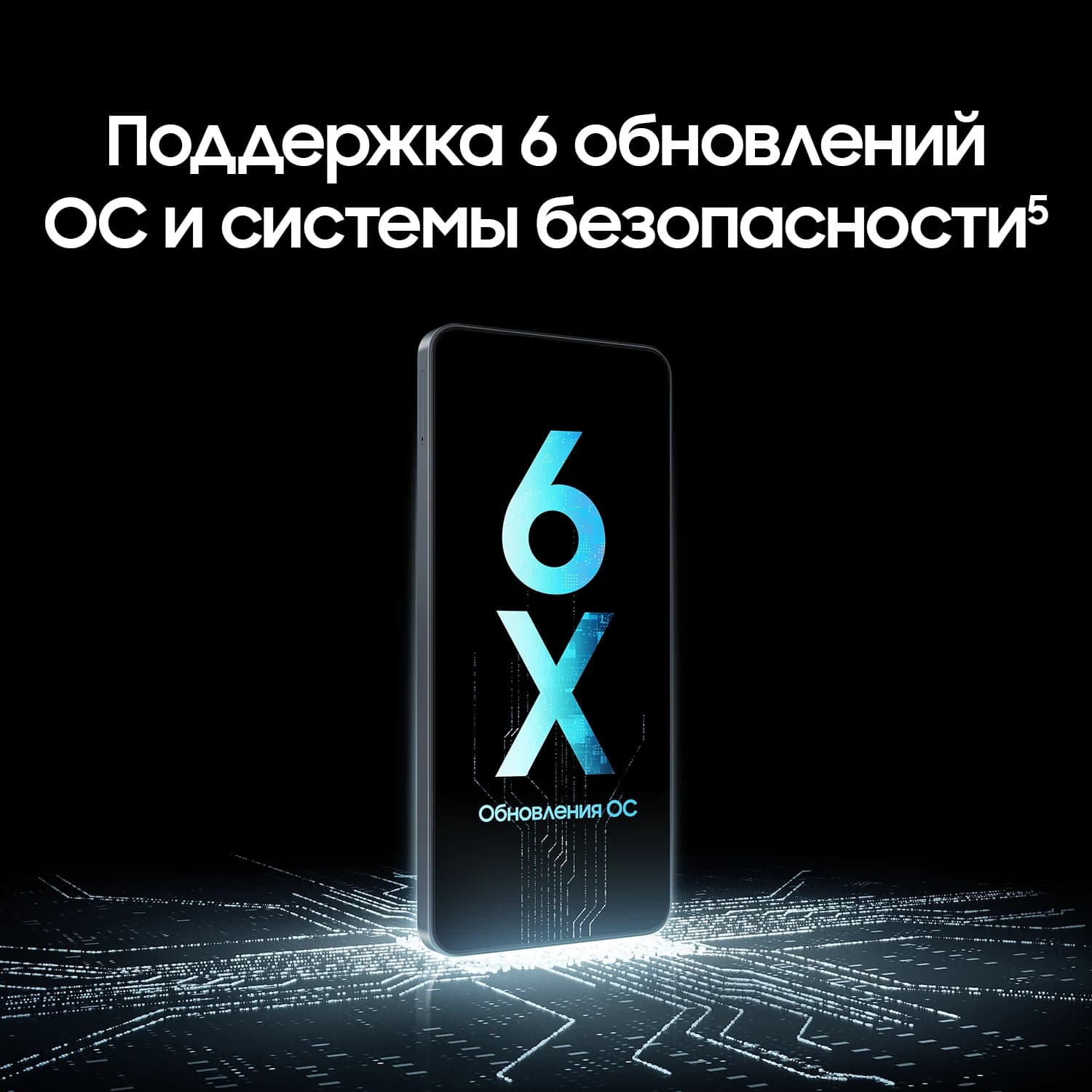 Samsung Galaxy A07 2 × nano SIM, 128 Гб, чёрный