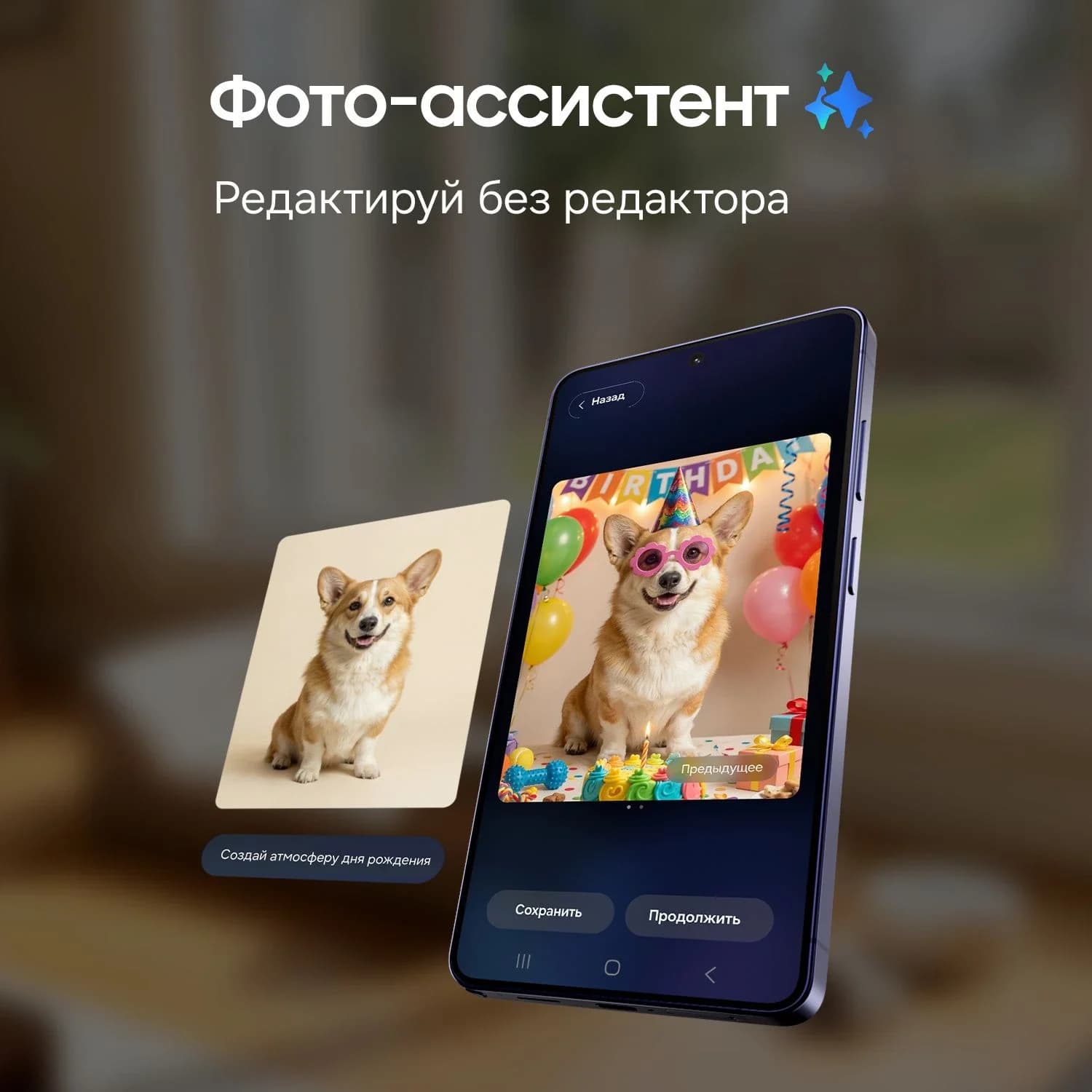 Samsung Galaxy S26 Ultra SIM, 1 Тб, белый