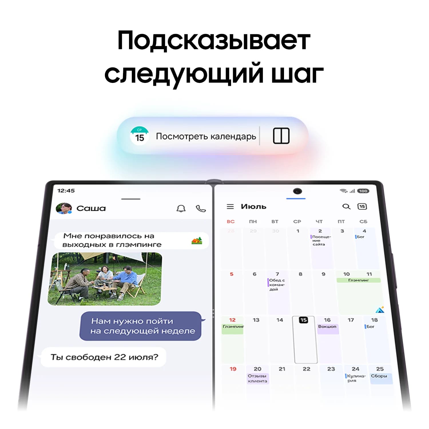 Z FOLD 8 ULTRA nano SIM + eSIM, 12/512, серый