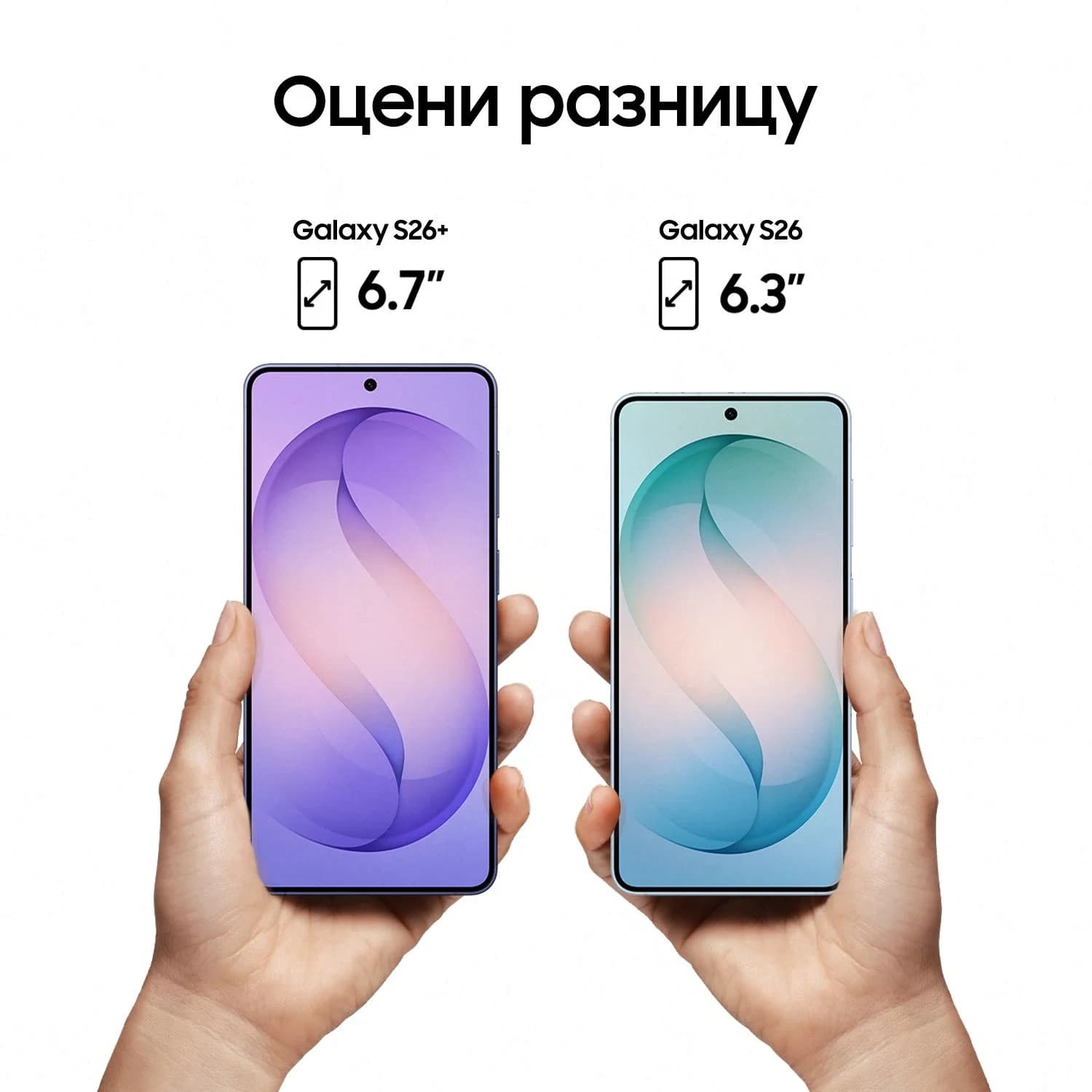 Samsung Galaxy S26 Sim, 12/256, голубой