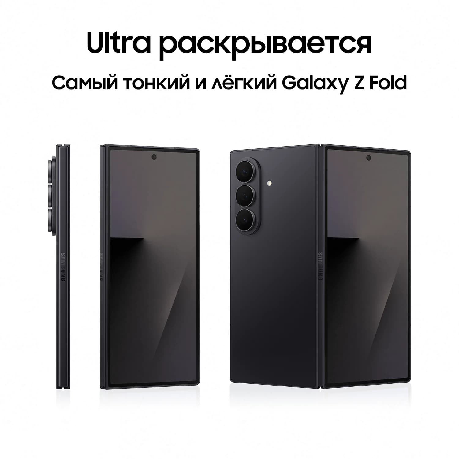 Samsung Galaxy Z Fold 7 2 nano + eSim, 12/256, чёрный