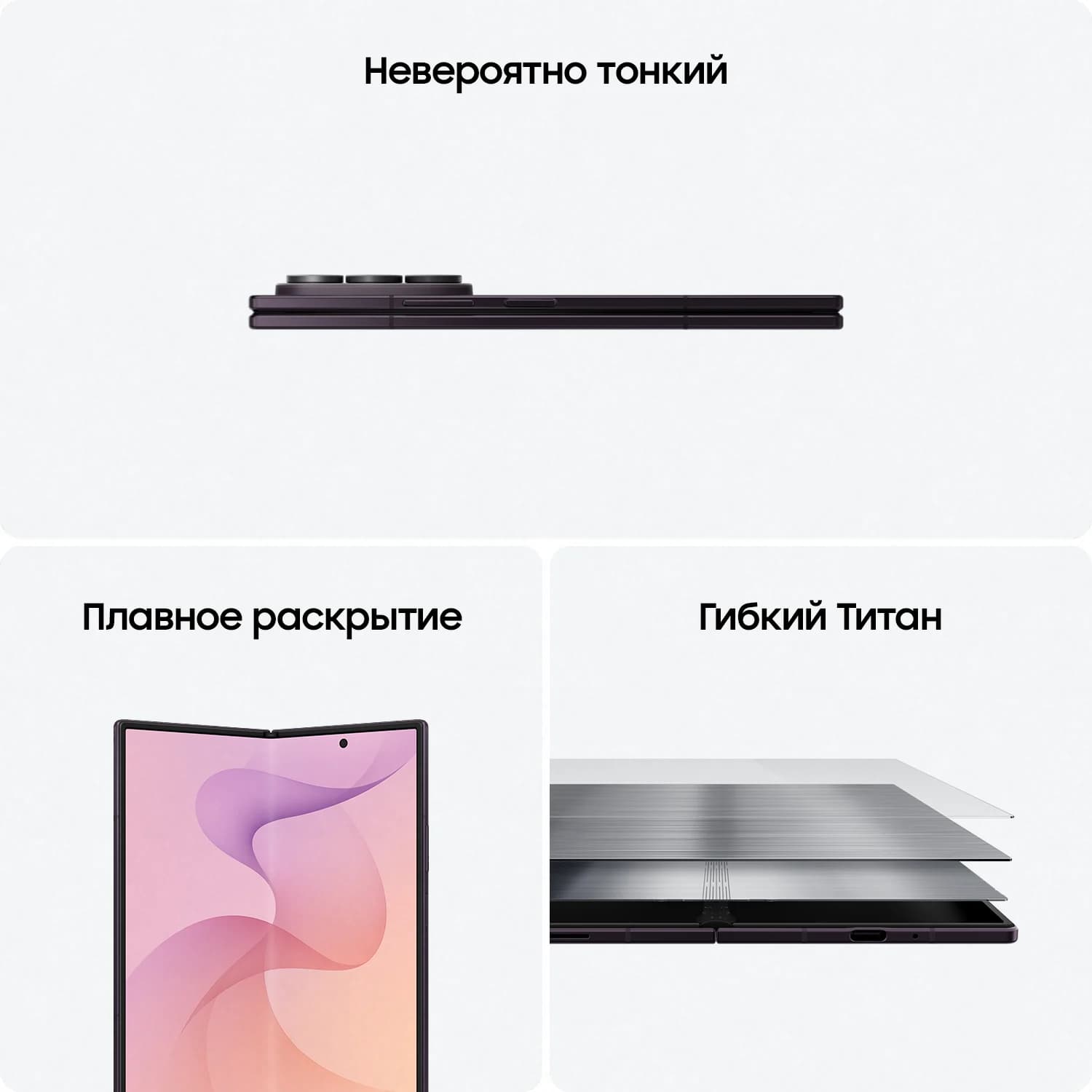 Z FOLD 8 ULTRA nano SIM + eSIM, 12/512, серый