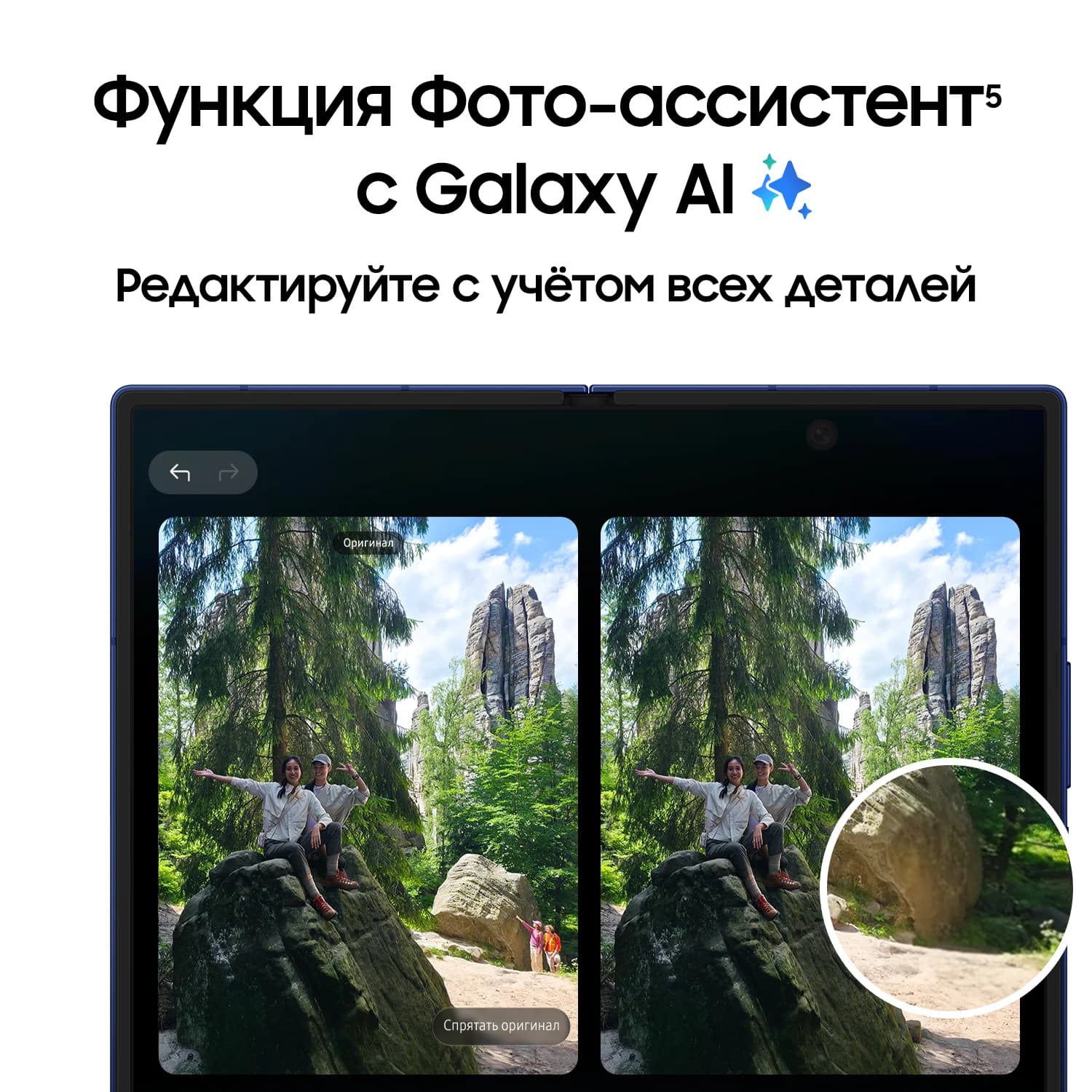 Samsung Galaxy Z Fold 7 2 nano + eSim, 12/256, чёрный