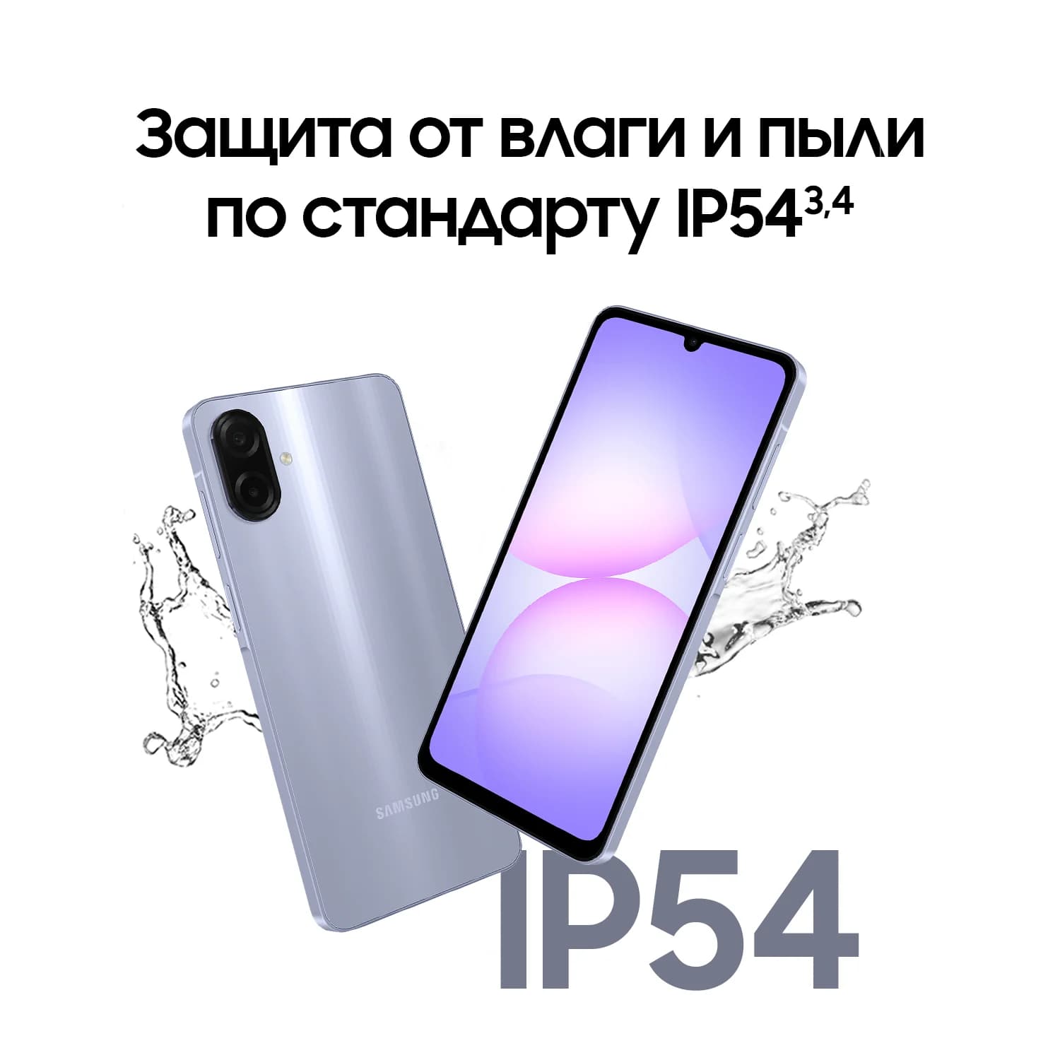 Samsung Galaxy A07 2 × nano SIM, 128 Гб, чёрный