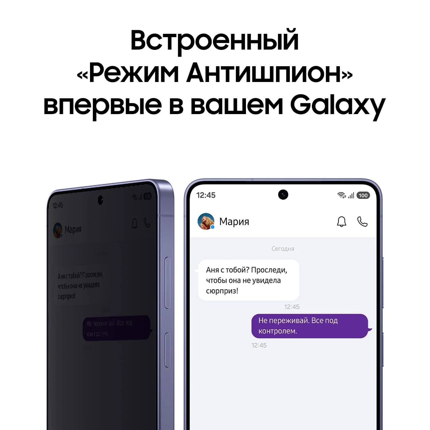 Samsung Galaxy S26 Ultra SIM, 256 Гб, голубой