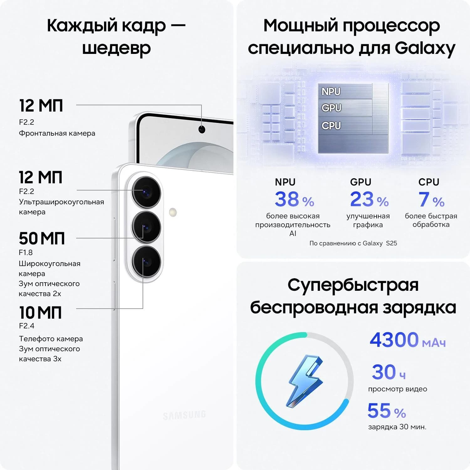 Samsung Galaxy S26 Sim, 16/1TБ, фиолетовый