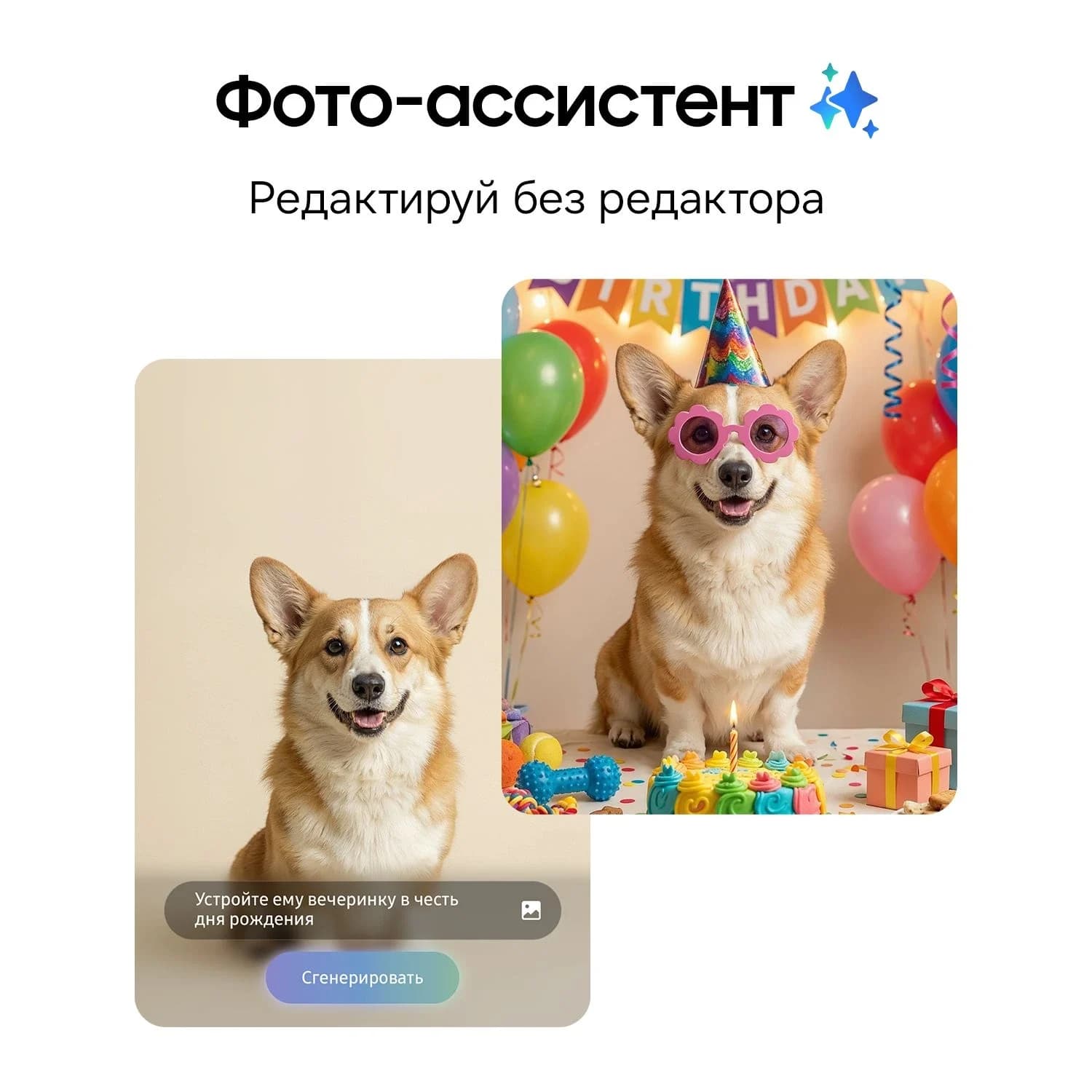 Samsung Galaxy S26 Sim, 16/1TБ, белый