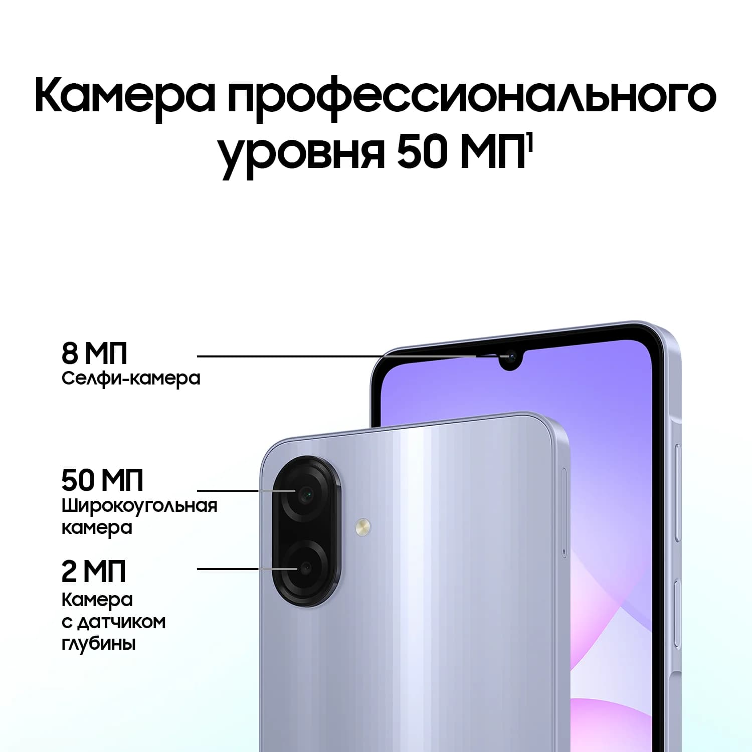 Samsung Galaxy A07 2 × nano SIM, 128 Гб, зелёный