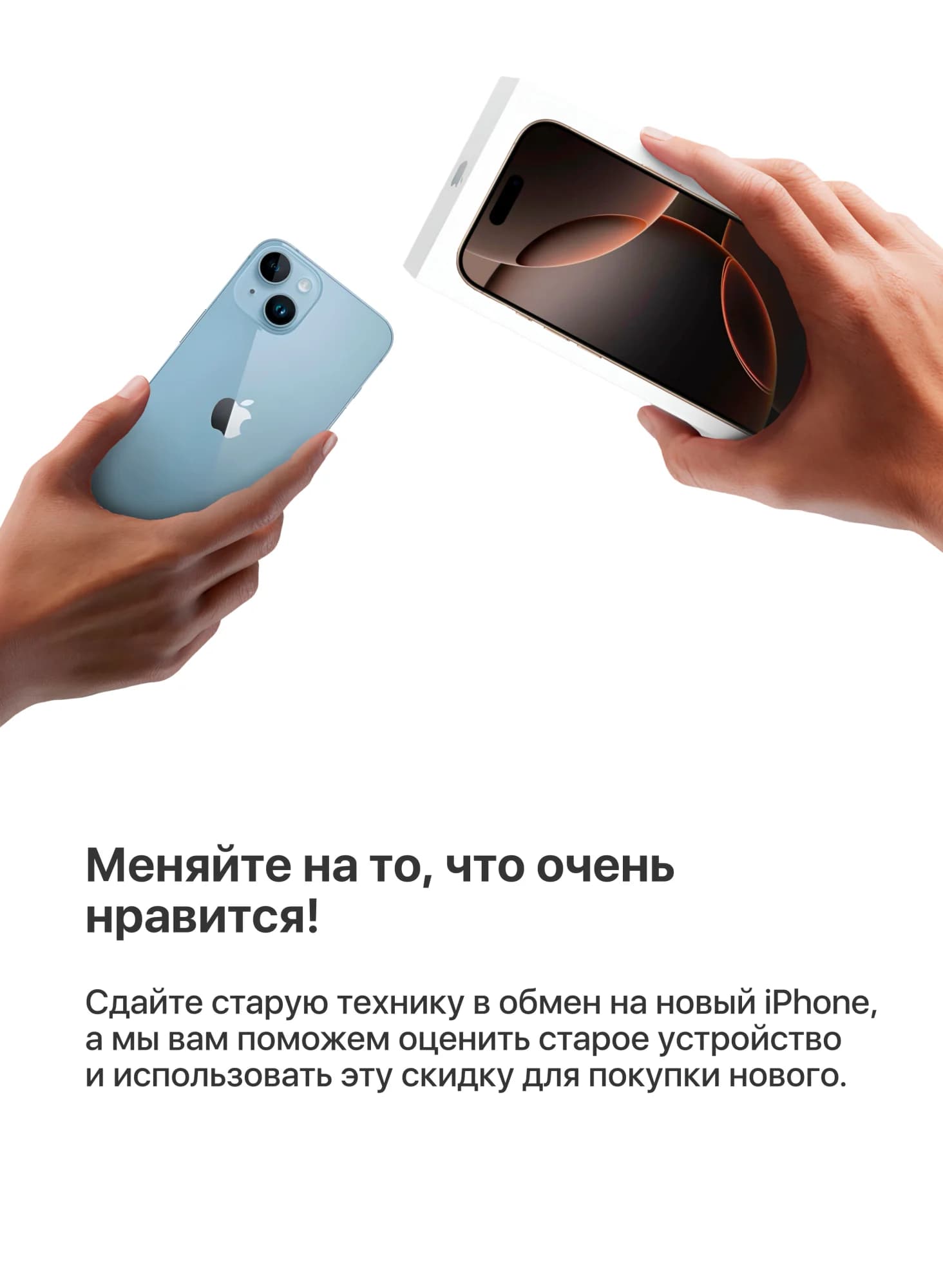 iPhone 17 Pro eSIM, 1 Тб, Silver